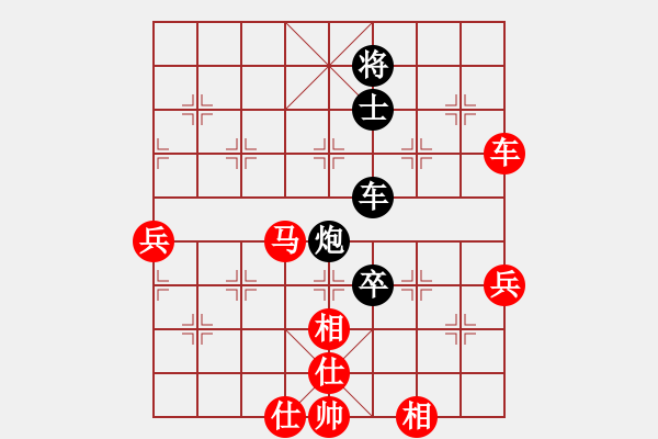 象棋棋譜圖片：買樂琰 先勝 王德利 - 步數(shù)：100 