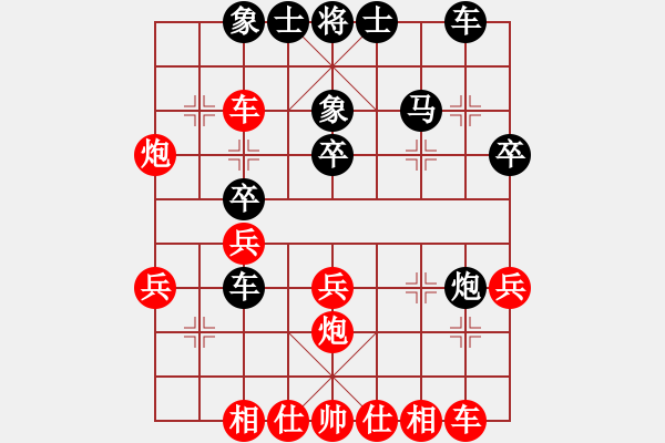 象棋棋譜圖片：王玨 先負 蘇鉅明 - 步數(shù)：30 