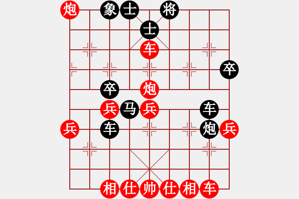 象棋棋譜圖片：王玨 先負 蘇鉅明 - 步數(shù)：40 