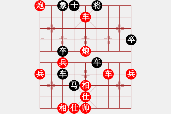 象棋棋譜圖片：王玨 先負 蘇鉅明 - 步數(shù)：50 