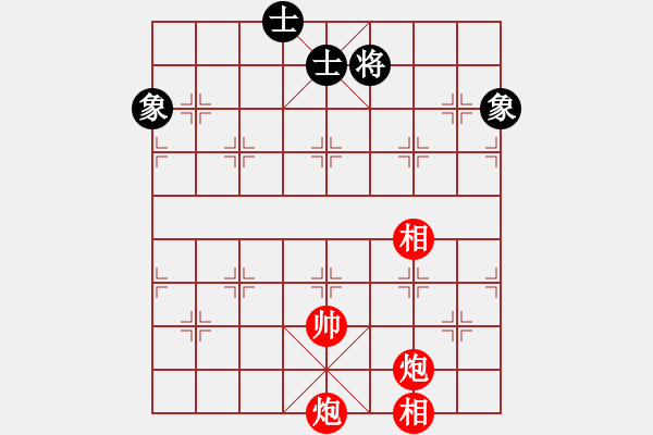 象棋棋譜圖片：實(shí)用殘局-雙炮雙相勝仕相全（系列2-著法1） - 步數(shù)：20 