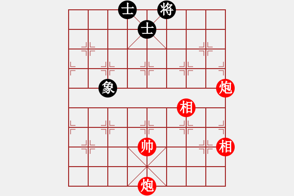 象棋棋譜圖片：實(shí)用殘局-雙炮雙相勝仕相全（系列2-著法1） - 步數(shù)：30 