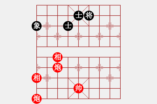 象棋棋譜圖片：實(shí)用殘局-雙炮雙相勝仕相全（系列2-著法1） - 步數(shù)：50 