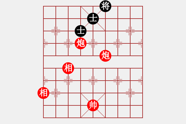 象棋棋譜圖片：實(shí)用殘局-雙炮雙相勝仕相全（系列2-著法1） - 步數(shù)：60 