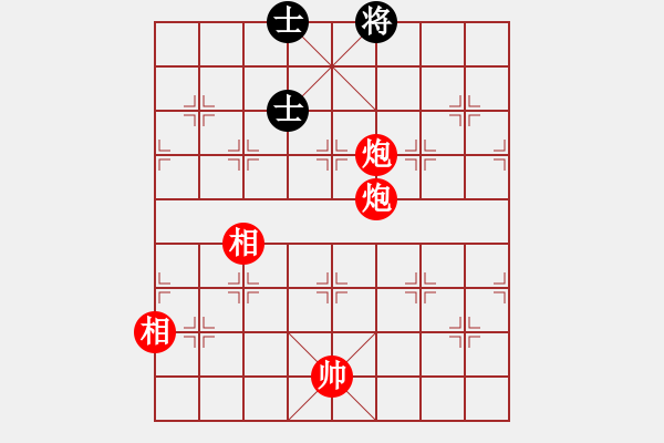 象棋棋譜圖片：實(shí)用殘局-雙炮雙相勝仕相全（系列2-著法1） - 步數(shù)：63 