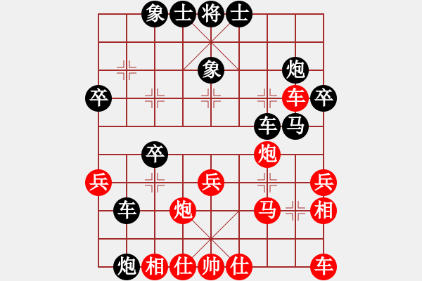 象棋棋譜圖片：常德棋童(9段)-負(fù)-賣頂極開局(3段) - 步數(shù)：30 