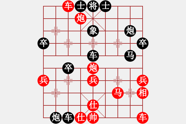 象棋棋譜圖片：常德棋童(9段)-負(fù)-賣頂極開局(3段) - 步數(shù)：40 