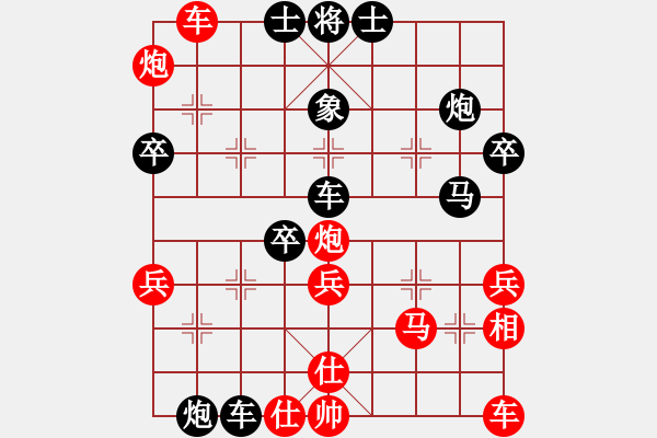 象棋棋譜圖片：常德棋童(9段)-負(fù)-賣頂極開局(3段) - 步數(shù)：43 