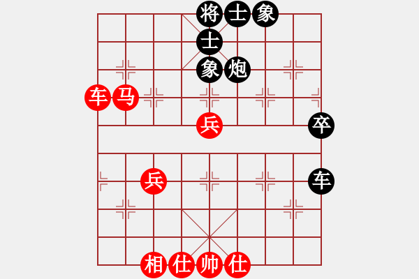 象棋棋譜圖片：“昌石奎瑪”四地象棋友誼賽 張德琪先勝段衛(wèi)國(guó).pgn - 步數(shù)：70 