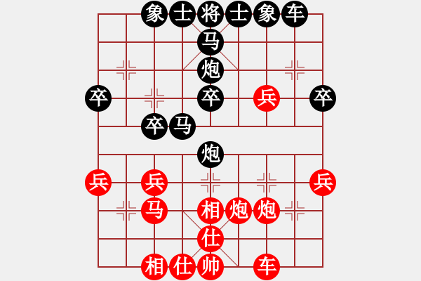 象棋棋譜圖片：過宮炮：勝小東 - 步數(shù)：28 