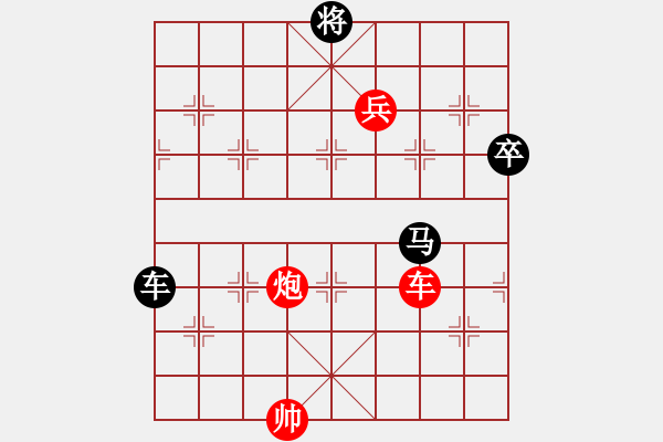 象棋棋譜圖片：2.兌換戰(zhàn)術045 - 步數(shù)：0 