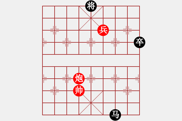 象棋棋譜圖片：2.兌換戰(zhàn)術045 - 步數(shù)：7 