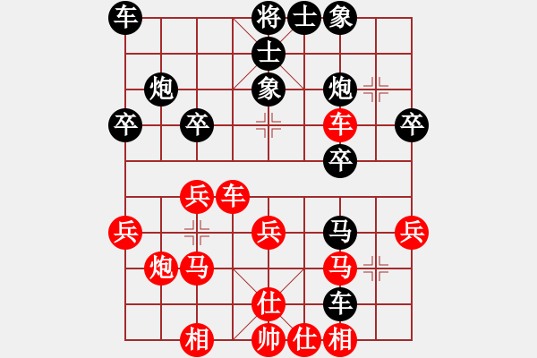 象棋棋譜圖片：明志堅先負(fù)榮志剛 - 步數(shù)：30 