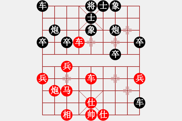 象棋棋譜圖片：明志堅先負(fù)榮志剛 - 步數(shù)：40 