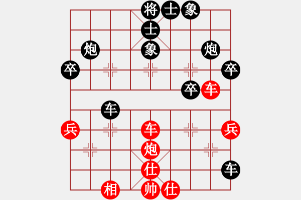 象棋棋譜圖片：明志堅先負(fù)榮志剛 - 步數(shù)：50 