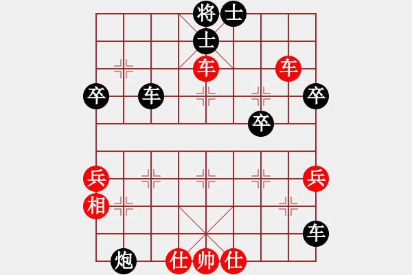 象棋棋譜圖片：明志堅先負(fù)榮志剛 - 步數(shù)：60 