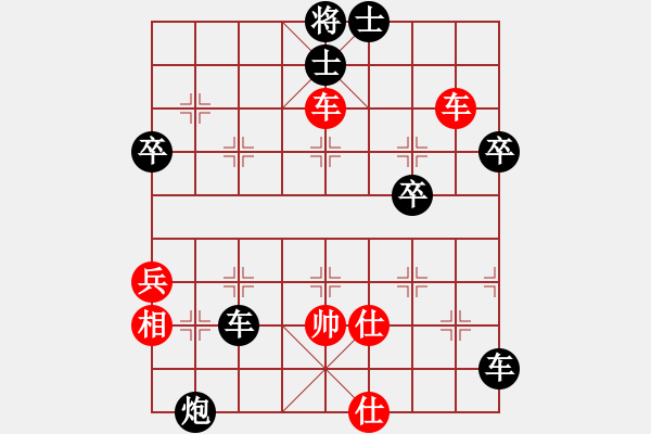 象棋棋譜圖片：明志堅先負(fù)榮志剛 - 步數(shù)：68 