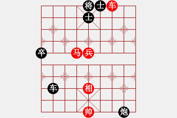 象棋棋譜圖片：和-普洱茶(北斗) 布局新的思路 - 步數(shù)：100 