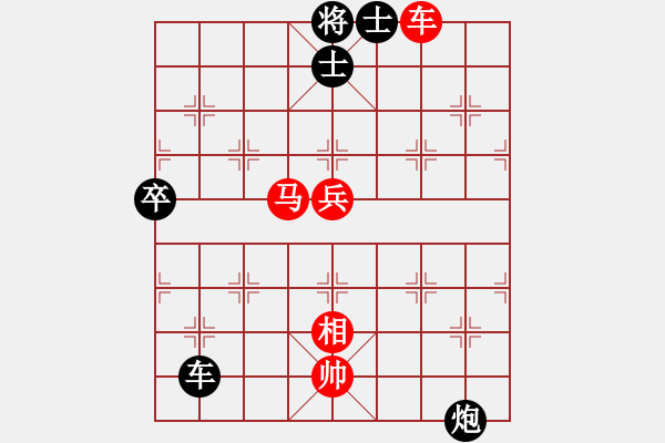 象棋棋譜圖片：和-普洱茶(北斗) 布局新的思路 - 步數(shù)：110 