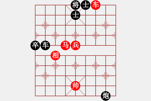 象棋棋譜圖片：和-普洱茶(北斗) 布局新的思路 - 步數(shù)：160 