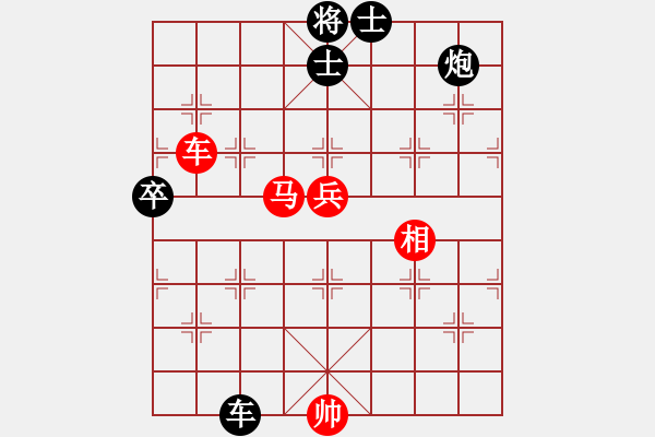 象棋棋譜圖片：和-普洱茶(北斗) 布局新的思路 - 步數(shù)：170 