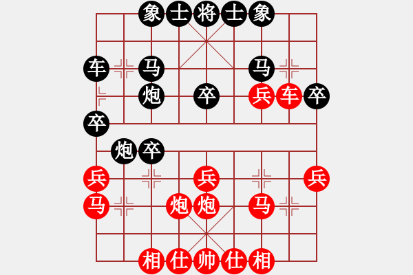 象棋棋譜圖片：和-普洱茶(北斗) 布局新的思路 - 步數(shù)：30 