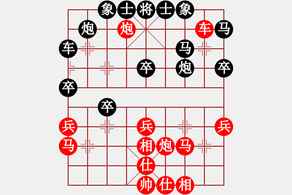 象棋棋譜圖片：和-普洱茶(北斗) 布局新的思路 - 步數(shù)：40 