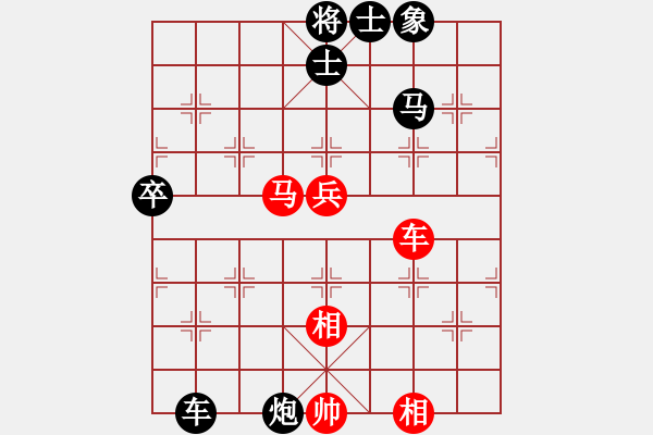 象棋棋譜圖片：和-普洱茶(北斗) 布局新的思路 - 步數(shù)：80 