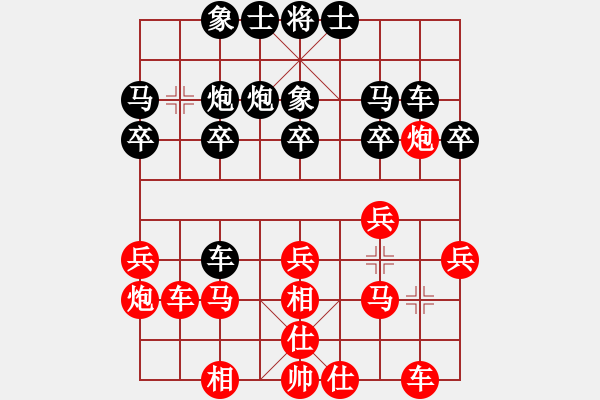 象棋棋譜圖片：上海 胡榮華 先負(fù) 湖北 胡遠(yuǎn)茂 - 步數(shù)：20 