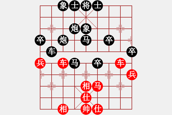 象棋棋譜圖片：上海 胡榮華 先負(fù) 湖北 胡遠(yuǎn)茂 - 步數(shù)：88 