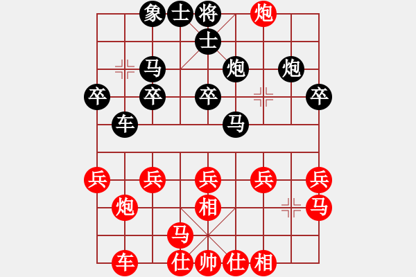 象棋棋谱图片：2012.12.23曹建强先负甄永强1 - 步数：20 