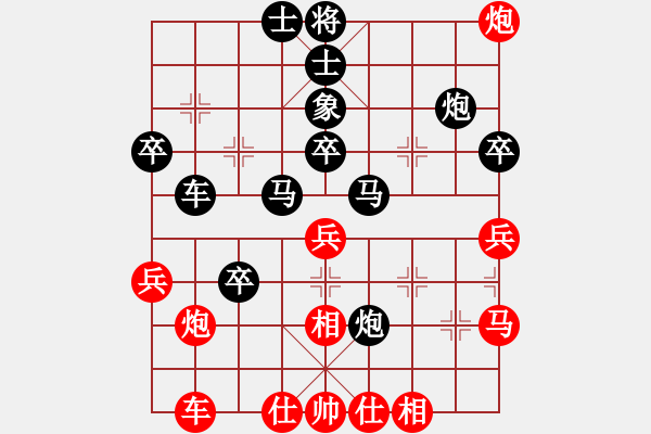 象棋棋谱图片：2012.12.23曹建强先负甄永强1 - 步数：36 