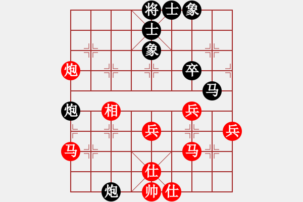 象棋棋谱图片：薛文强     先和 胡荣华     - 步数：40 