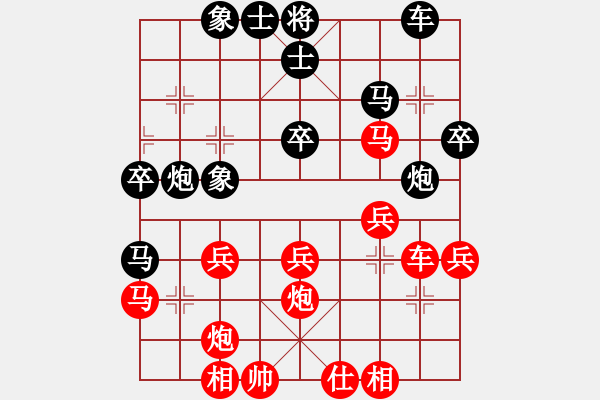 象棋棋譜圖片：豪情君子劍(月將)-負(fù)-上華精英(4段) - 步數(shù)：30 