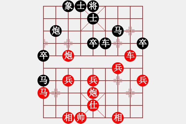 象棋棋譜圖片：豪情君子劍(月將)-負(fù)-上華精英(4段) - 步數(shù)：40 