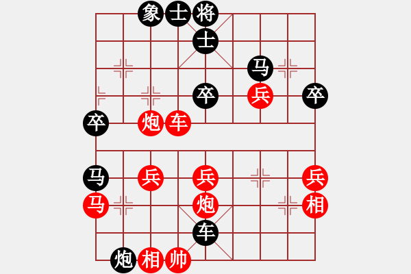 象棋棋譜圖片：豪情君子劍(月將)-負(fù)-上華精英(4段) - 步數(shù)：48 