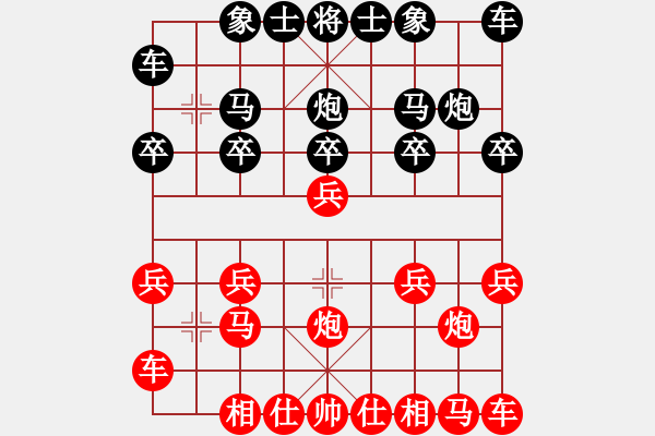 象棋棋譜圖片：潢川大龍【先負(fù)】戚文卿(2014-6-4弈于大師網(wǎng)) - 步數(shù)：10 