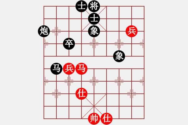 象棋棋譜圖片：潢川大龍【先負(fù)】戚文卿(2014-6-4弈于大師網(wǎng)) - 步數(shù)：100 