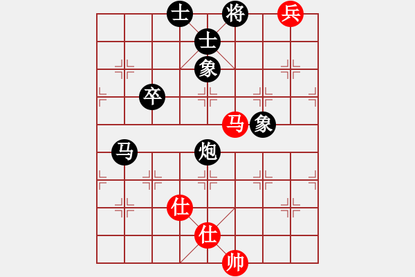 象棋棋譜圖片：潢川大龍【先負(fù)】戚文卿(2014-6-4弈于大師網(wǎng)) - 步數(shù)：110 