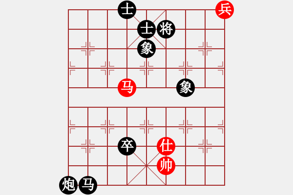 象棋棋譜圖片：潢川大龍【先負(fù)】戚文卿(2014-6-4弈于大師網(wǎng)) - 步數(shù)：140 