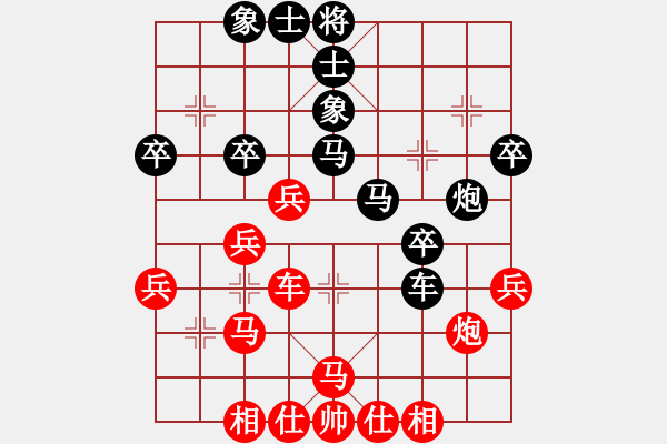 象棋棋譜圖片：潢川大龍【先負(fù)】戚文卿(2014-6-4弈于大師網(wǎng)) - 步數(shù)：40 