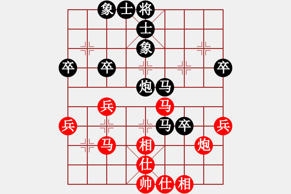 象棋棋譜圖片：潢川大龍【先負(fù)】戚文卿(2014-6-4弈于大師網(wǎng)) - 步數(shù)：50 