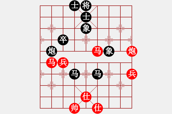 象棋棋譜圖片：潢川大龍【先負(fù)】戚文卿(2014-6-4弈于大師網(wǎng)) - 步數(shù)：80 