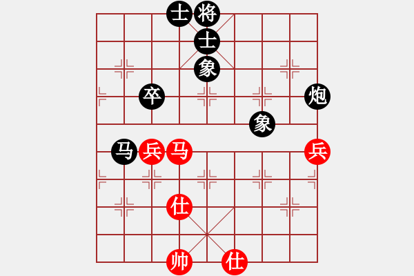 象棋棋譜圖片：潢川大龍【先負(fù)】戚文卿(2014-6-4弈于大師網(wǎng)) - 步數(shù)：90 