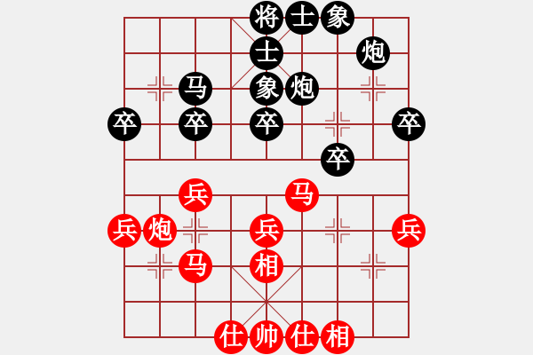 象棋棋譜圖片：簡(jiǎn)嘉康 先和 黃向暉 - 步數(shù)：30 