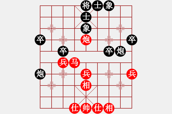 象棋棋谱图片：简嘉康 先和 黄向晖 - 步数：40 