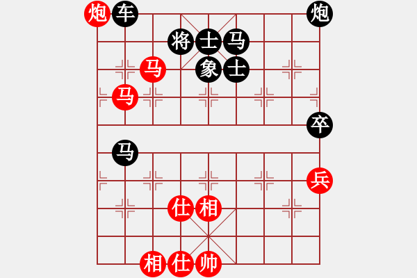 象棋棋譜圖片：百思不得棋解[575644877] -VS- 春暖花開[1665886542] - 步數(shù)：100 