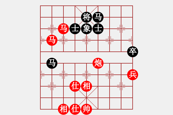 象棋棋譜圖片：百思不得棋解[575644877] -VS- 春暖花開[1665886542] - 步數(shù)：110 