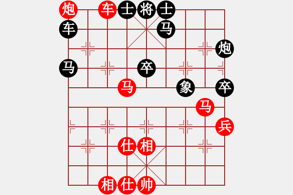 象棋棋譜圖片：百思不得棋解[575644877] -VS- 春暖花開[1665886542] - 步數(shù)：80 