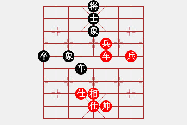 象棋棋譜圖片：徐健秒     先和 劉殿中     - 步數(shù)：110 